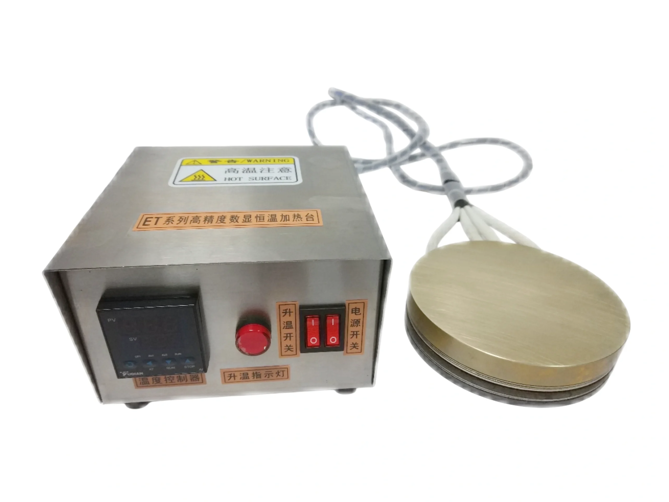 Digital Programmable Heating Plate