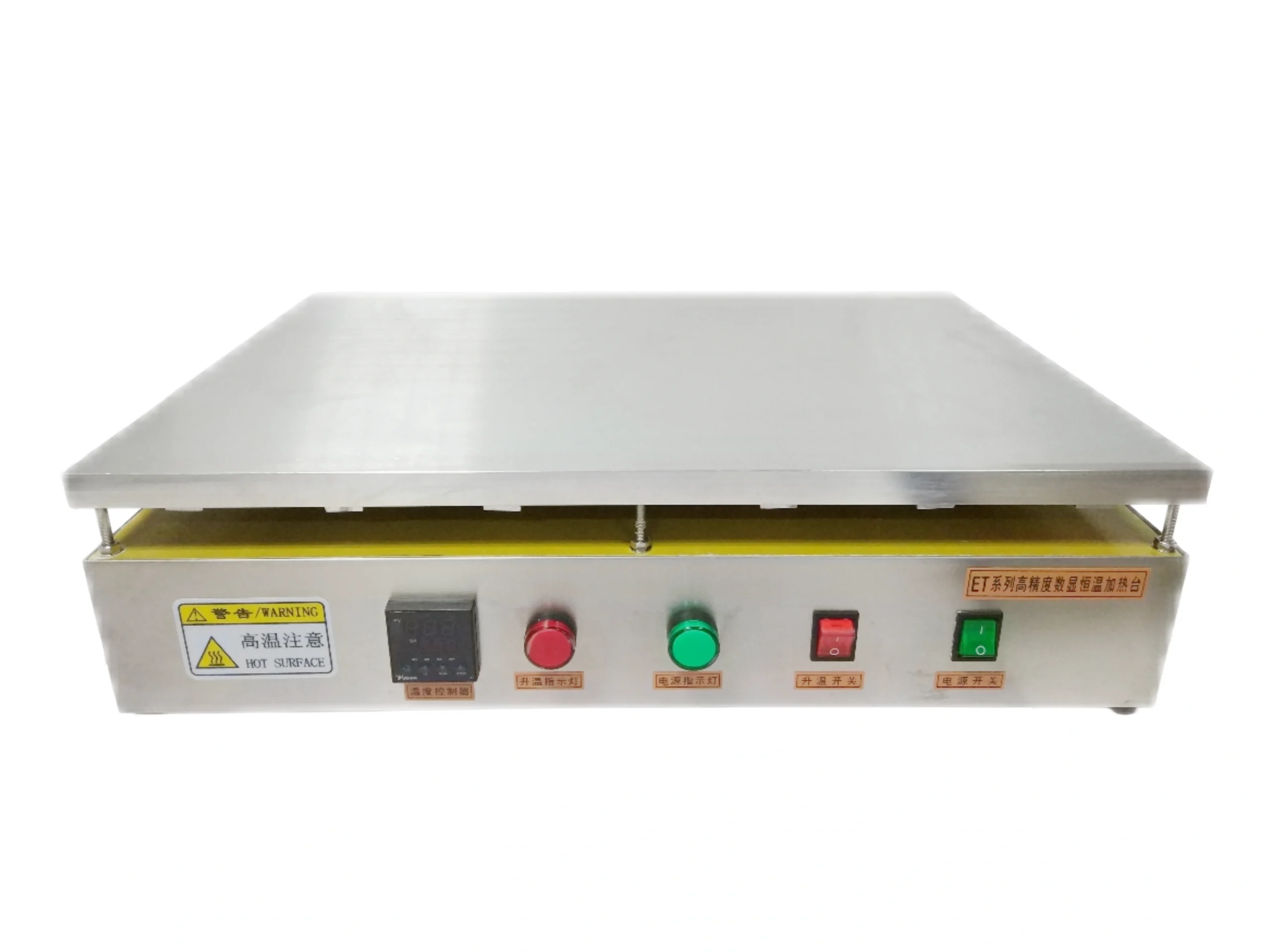 Aluminum heating plate