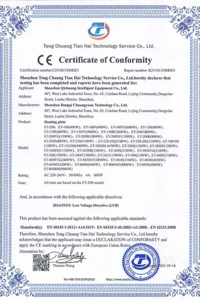 CE for Hotplate
