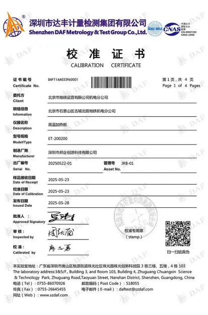 Third calibration of heating plate temperature